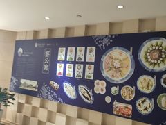 -南通大饭店·米兰餐厅