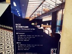 -卡佩罗意大利餐厅及酒吧Al Cappello Trattoria