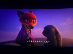 -寰映影城(朝阳合生汇杜比影院店)