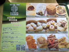 菜单-添好运点心专门店(北角店)