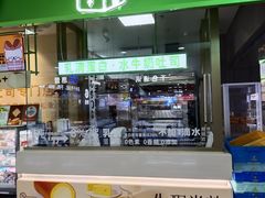 -花园饼屋·吐司蛋糕面包(星海店)