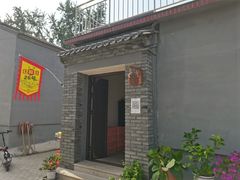 -康陵正德春饼宴26号