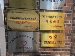 -梅园婚恋·婚姻介绍