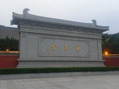 -华清宫景区