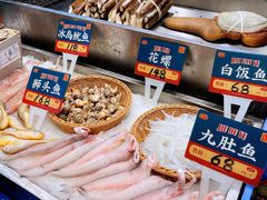-飞尝蚝·顺德菜·鱼生(顺德总店)