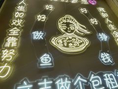 -天成·潮州牛肉脆肉鱼生蚝自助火锅
