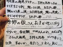 -梅丘·寿司の美登利(银座店)