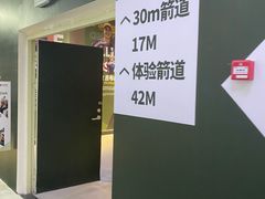 -無弓射箭俱乐部(领展中心城店)