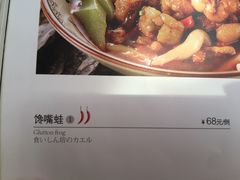 菜单-沪碟·精菜坊(闵行店)