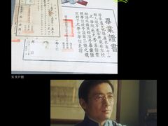 -中国人民抗日战争纪念馆