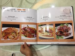 菜单-渔旺喜宴(银座店)