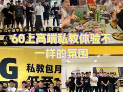 -琪航健身工作室(杨高南路地铁站店)
