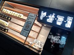门面-太二酸菜鱼(花都融创茂店)
