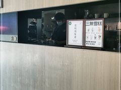 -阿嬷手作(南宁亭江步步高店)