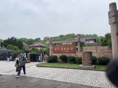 -浙江省博物馆(孤山馆区)