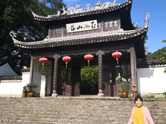 -玉女潭景区