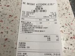 -BE BRIGHT KITCHEN(正佳广场店)