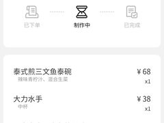 -Wagas沃歌斯(北京君太百货店)