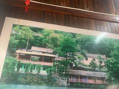 -芦茨金富饭庄·25年老字号·专做稻草鸡