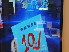 -中国电信(人民路营业厅)