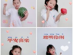 -吉的堡幼儿园(安康仕府大院园)