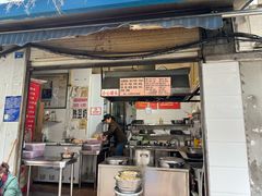 -蓉城西二道无名冒菜(西二道街店)