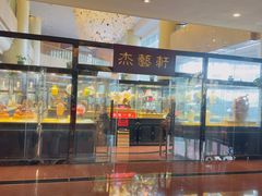 -深圳阳光酒店