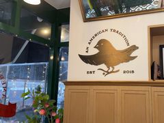 -Pie Bird(新闸路店)