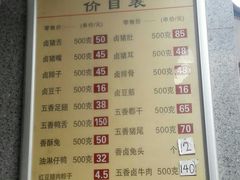 菜单-盘飧市(春熙路店)