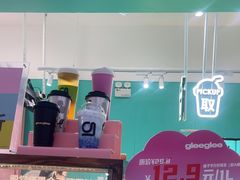 -gleeglee乐溢亦茶(合生汇店)