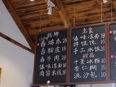 -阿木舂记·特色小吃(平江路店)