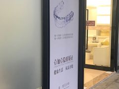 -宁波壹加壹口腔·矫正种植中心