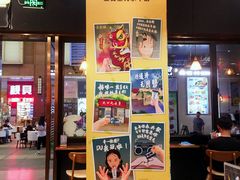 -大口九(东方广场店)