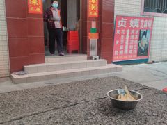 -贞姨芝麻糊