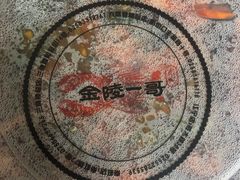 -金陵一哥龙虾馆(三牌楼总店)
