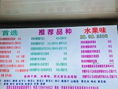 -正宗老杨特色爆米花(四棉店)