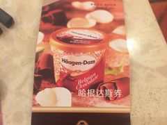 -芭菲盛宴·环球美食(解放碑英利国际店)