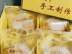 -南普陀素饼