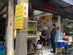 -榮泰米粉湯(Left Shop)