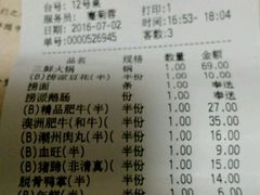 -海底捞火锅(泉城路店)