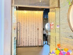 -苏帮袁Sue Cuisine(南开大悦城店)