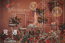 -觅遇Meet U私人婚礼定制(潮汕店)