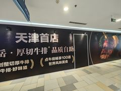 -鹏欣水游城