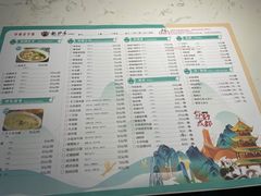-龙抄手(文殊坊店)
