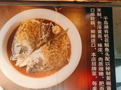 -永安水煮活鱼·仪征土菜院子