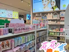 -名创优品(山东青岛华润万象城店)