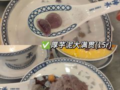 -赵记传承·中国甜品(福州总店)