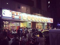 门面-钢管厂五区小郡肝串串香(南山店)