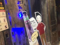 -Helens海伦司小酒馆(王家湾人信汇店)