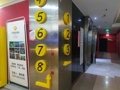-芒果国际影城东风店